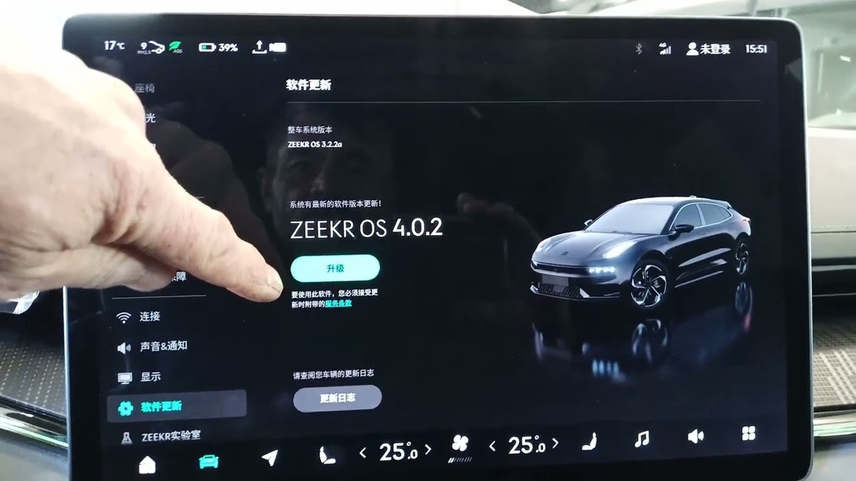 Устаревшая прошивка Zeekr