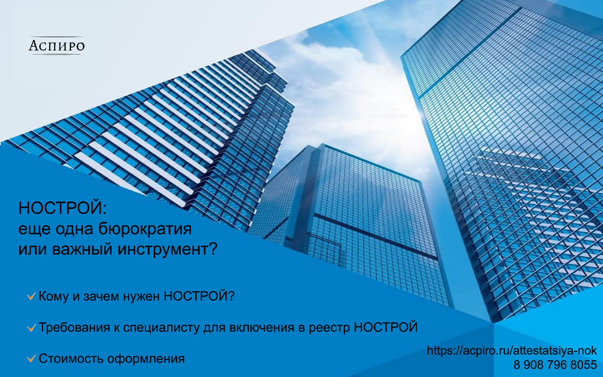 услуги по независимой оценке квалификации