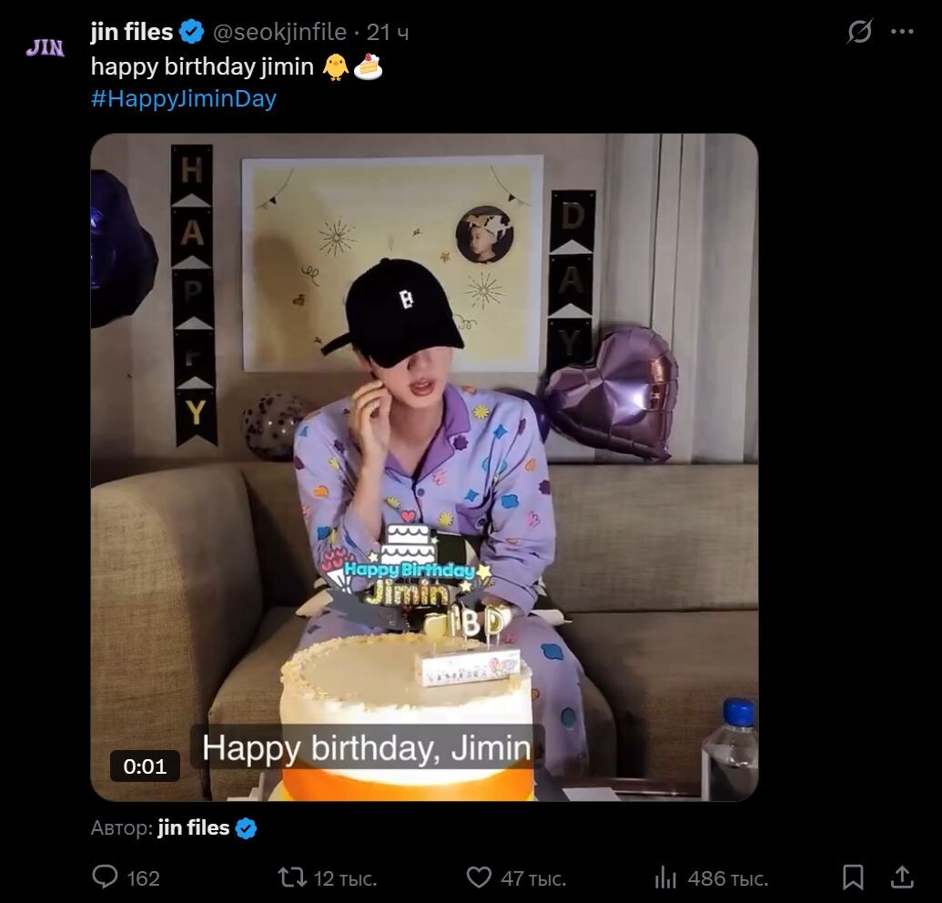    Видео: https://x.com/seokjinfile/status/1977388873199026246
