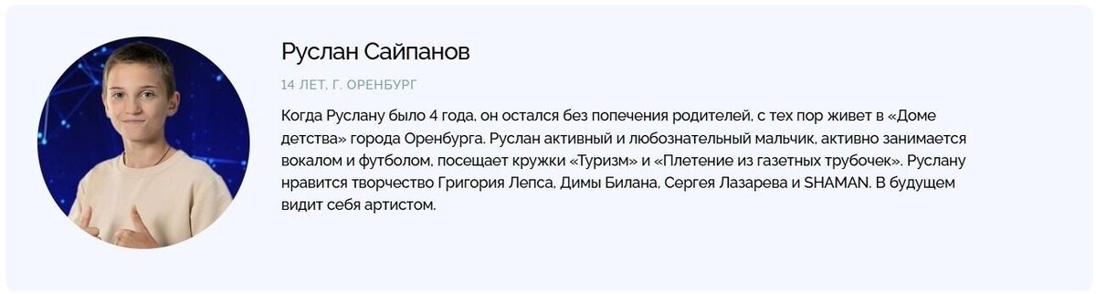     Источник: НТВ