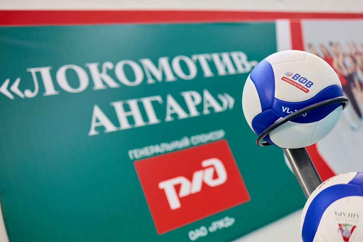 Фото Пресс-службы ЖВК "Локомотив-Ангара"