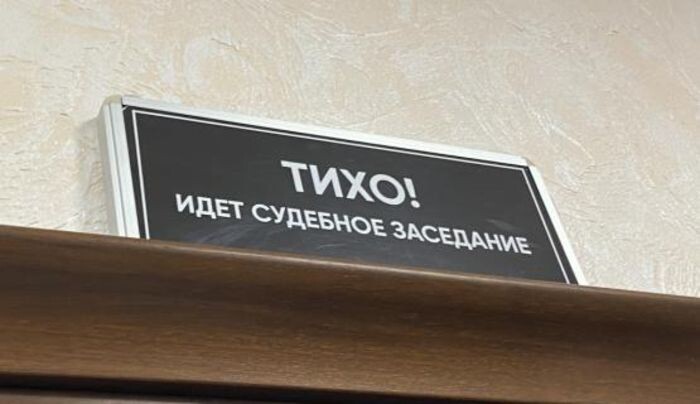 Иллюстрация: © «Панорама»