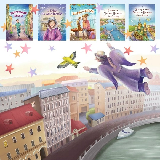 коллаж от издательства