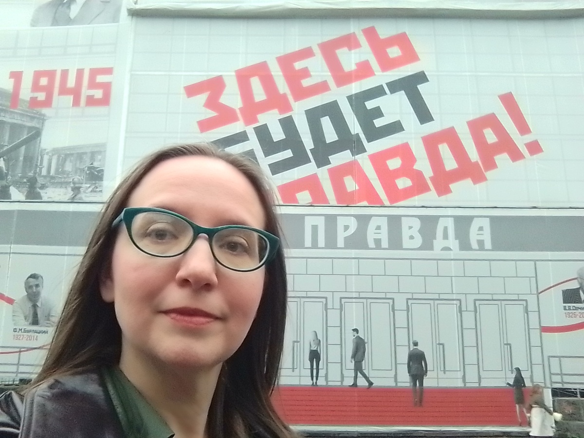 Фото автора 