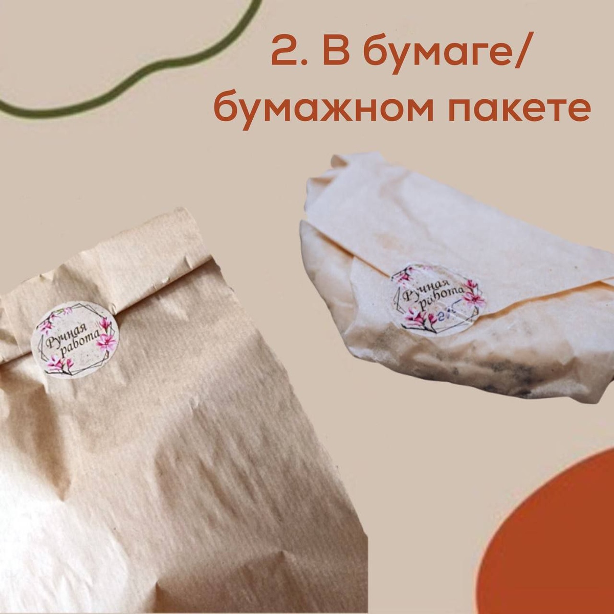 • Отрезайте столько сыра, сколько съедите. Маленькими кусочками он быстро заветрится и высохнет. 

• Сыр с плесенью боится влажности. Если появился конденсат - обязательно убирайте. 

