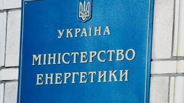    © telegram ukr_2025_ru