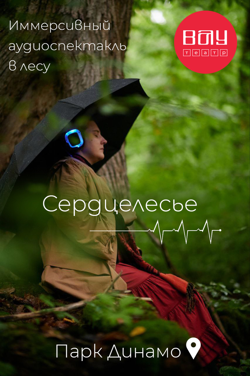 Фото Павла Мощенко