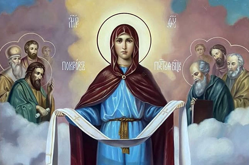 14 октября – праздник Покрова Пресвятой Богородицы