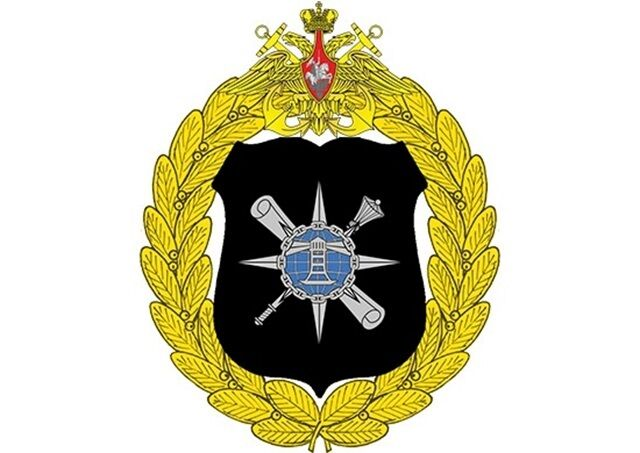 Большая эмблема Управления навигации и океанографии Минобороны России