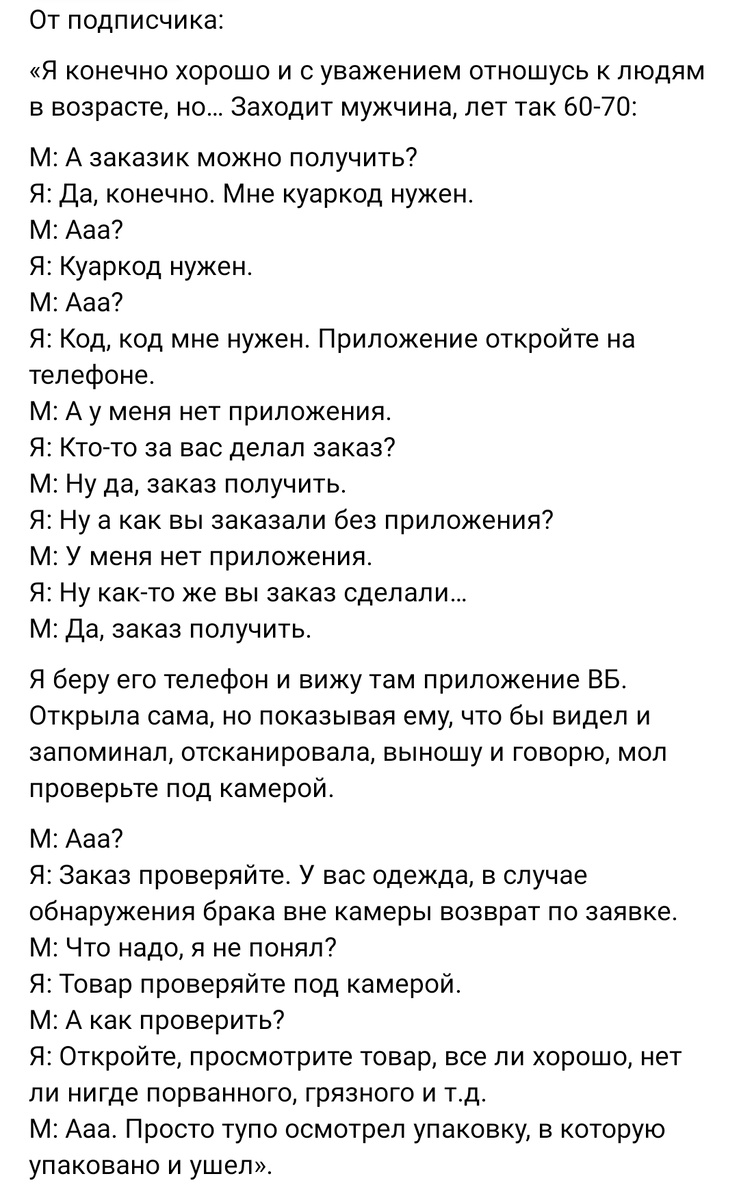 Из группы ВК.