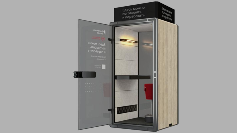    пресс-служба Департамента транспорта и развития дорожно-транспортной инфраструктуры города Москвы