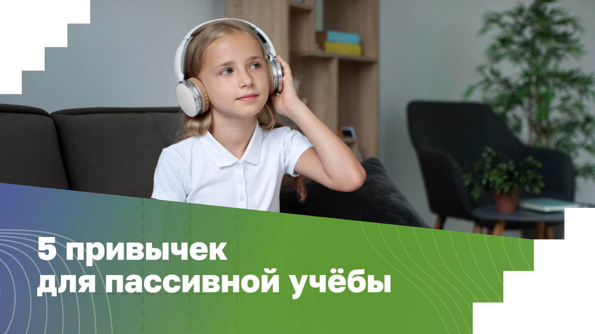 Источник: freepik.com