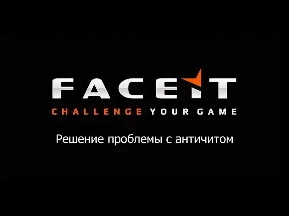Решение проблемы с античитом "Secure boot"