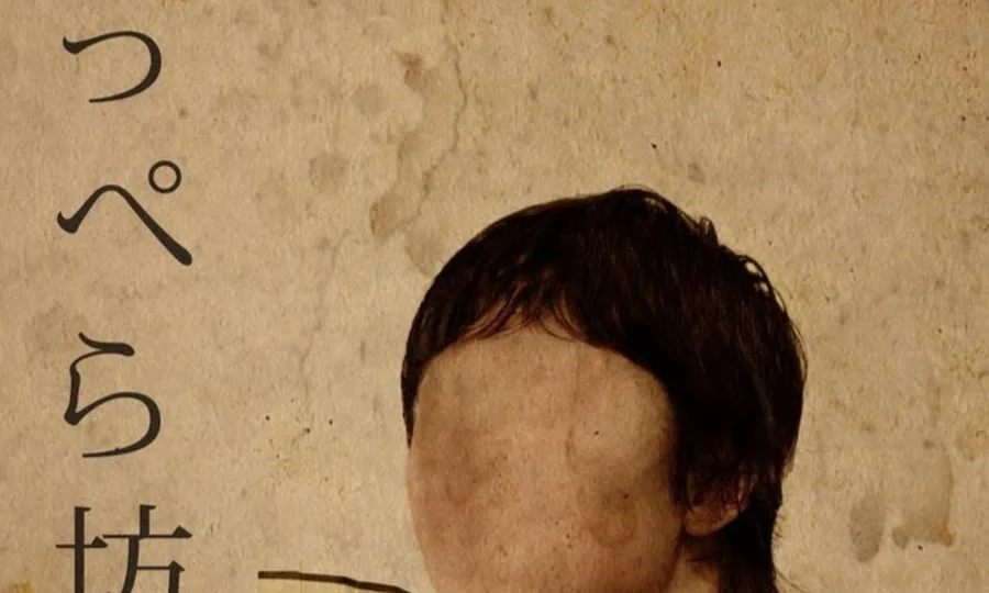 👹 ТАЙНЫ ЯПОНИИ: СУЩЕСТВА, КОТОРЫЕ ЖИВУТ В ТЕНИ