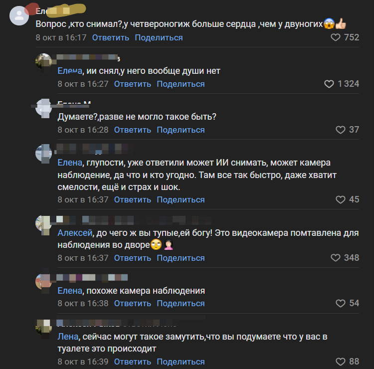 ИИ ролик вызвал активную дискуссию