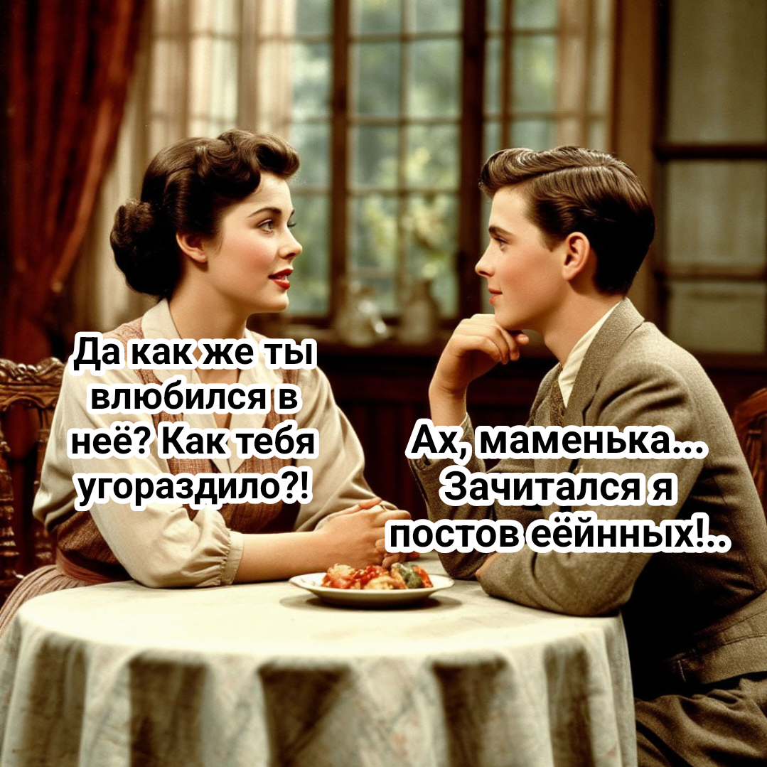 иллюстрация автора