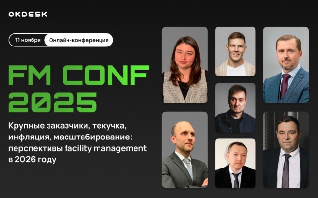    Как выглядит идеальный сервисный подрядчик: расскажет Директор по закупкам «М.Видео»