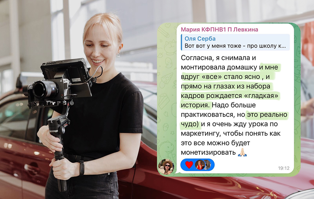 Бэкстейдж со съёмок, отзыв ученицы курса "Хочу снимать!"