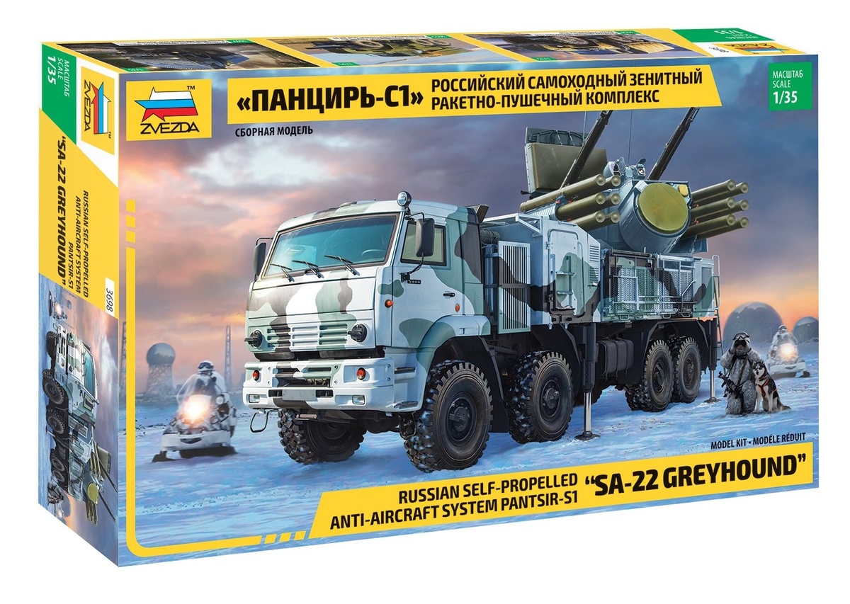 Сборная модель российского самоходного зенитного ракетно-пушечного комплекса (ЗРПК) "Панцирь С-1". Масштаб 1/35. Производитель "Звезда" (Россия). 