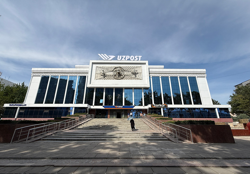 Фото с сайта new.pochta.uz