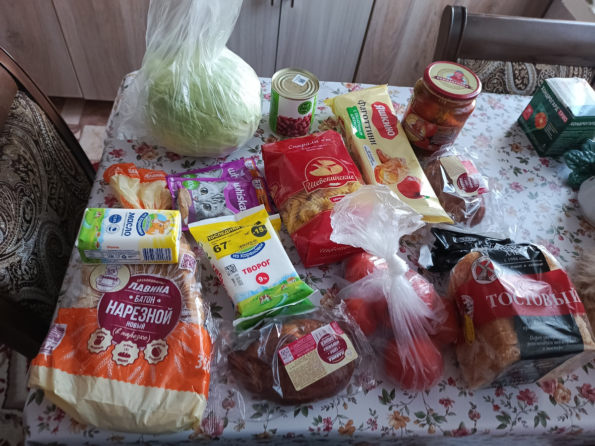 Мои покупки