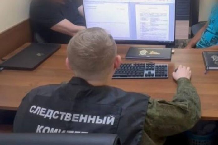 Иллюстрация: СУ СК РФ по РО