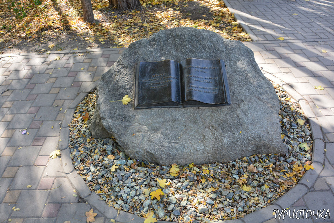 У входа в парк