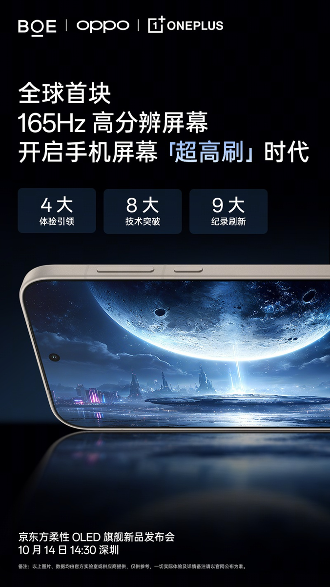 Источник изображения: OnePlus