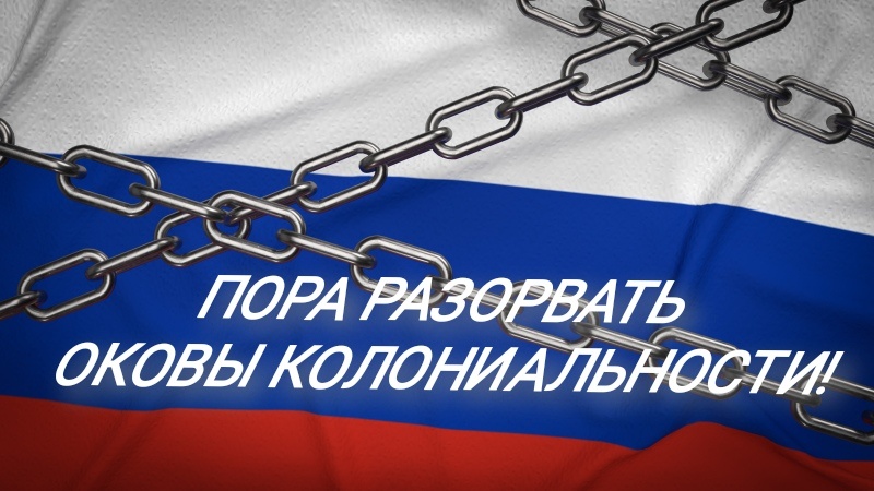 США ведут против нас войну. Украина  —лишь поле битвы. Пора назвать вещи своими именами и понять, как мы можем победить.