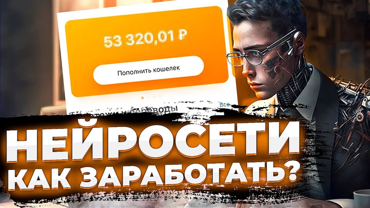 У меня такой же вопрос. Давайте разбираться.