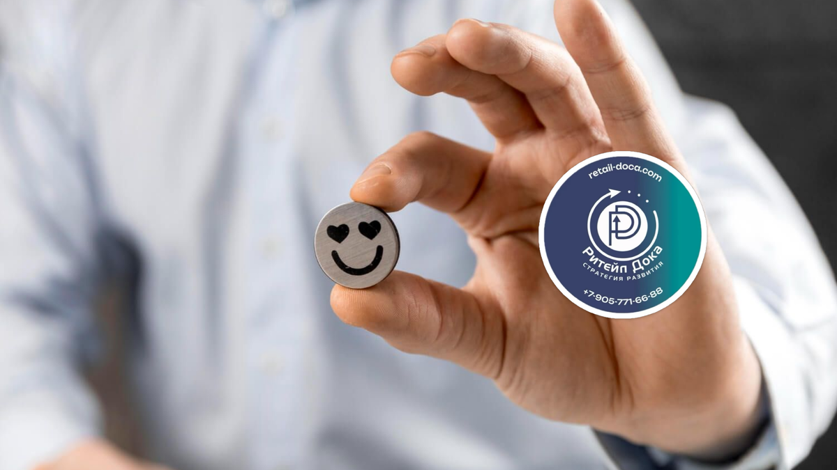 клиентский опыт