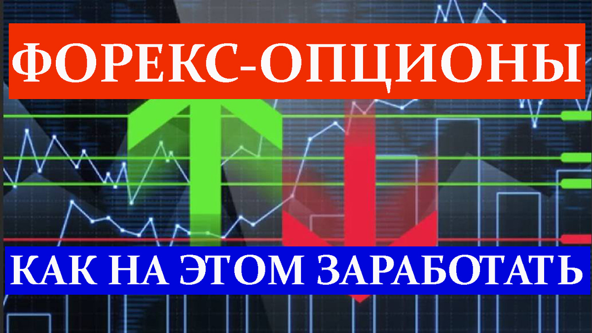 Прибыльный инструмент торговли