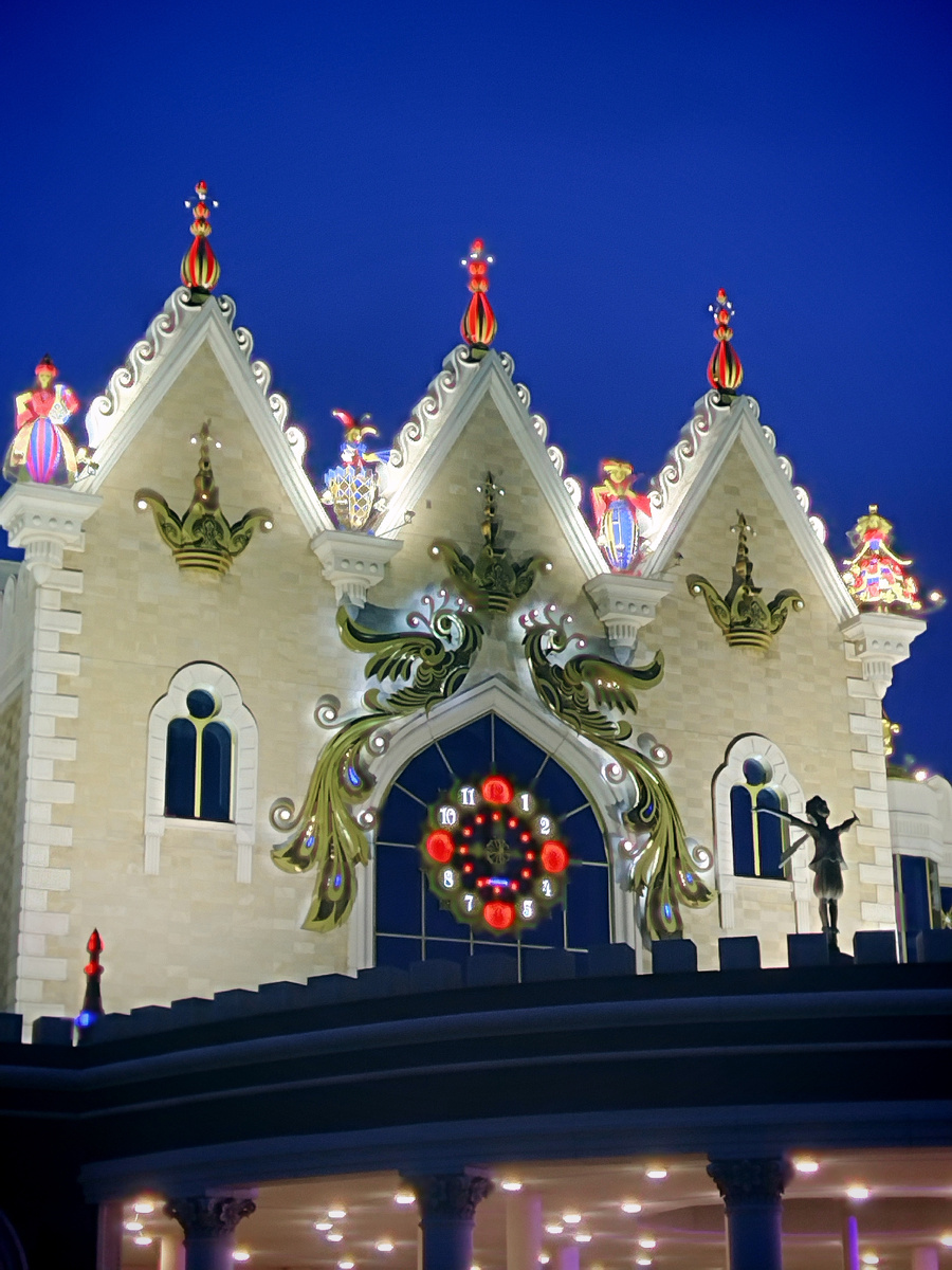 Театр кукол «Экият»