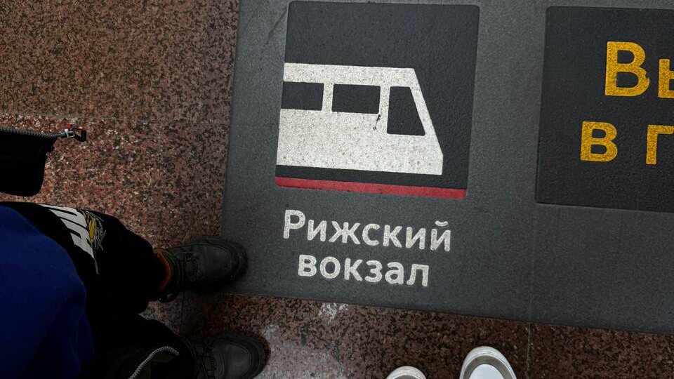 В субботу открыли для себя прекрасный музей РЖД на Рижской