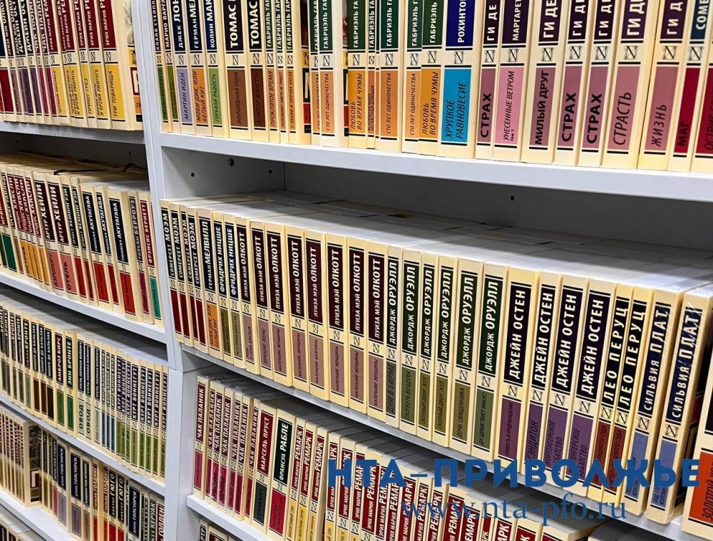    Неделя молодёжной книги пройдет в библиотеках Автозаводского района Нижнего Новгорода