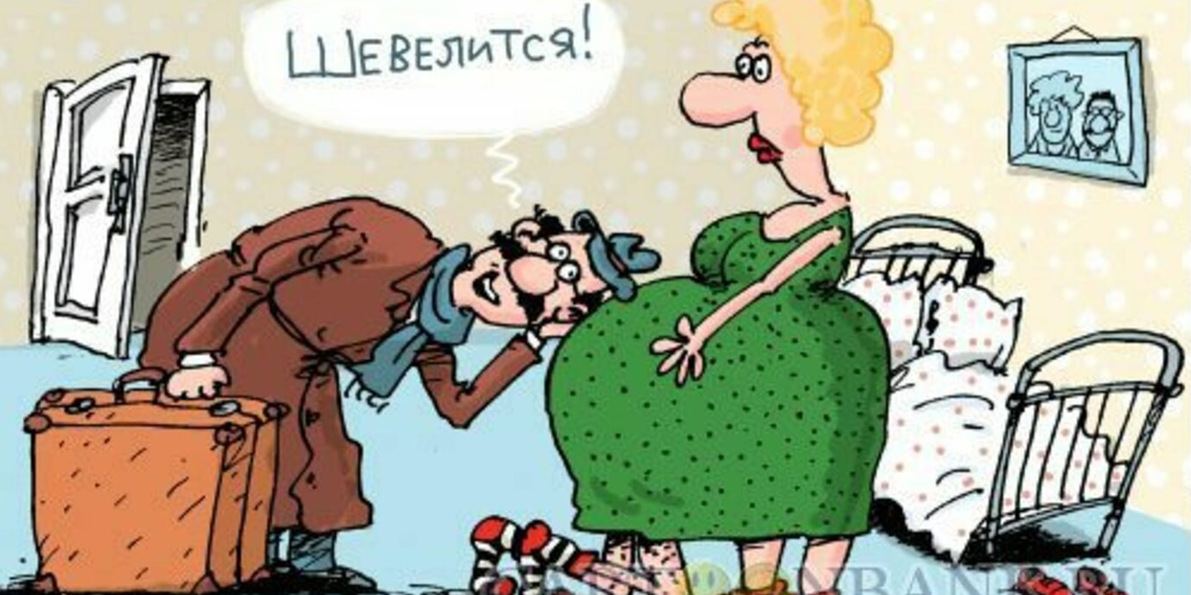 Смешной, озорной и добрый юмор в карикатурах Николая Воронцова