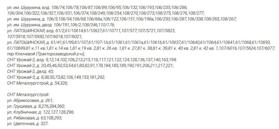    Фото: ООО «Газпром межрегионгаз Волгоград»