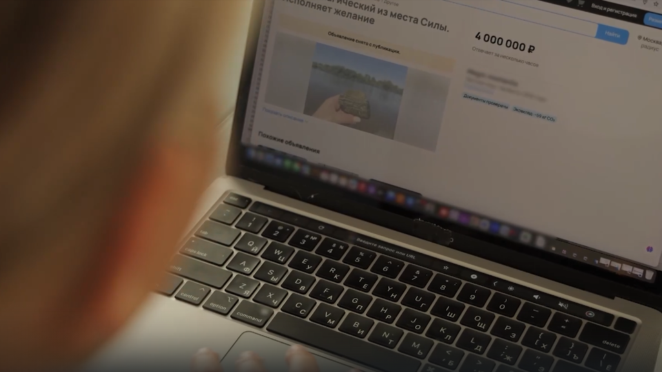 ФОТО: Кадр из программы "Купи-продай", РЕН ТВ