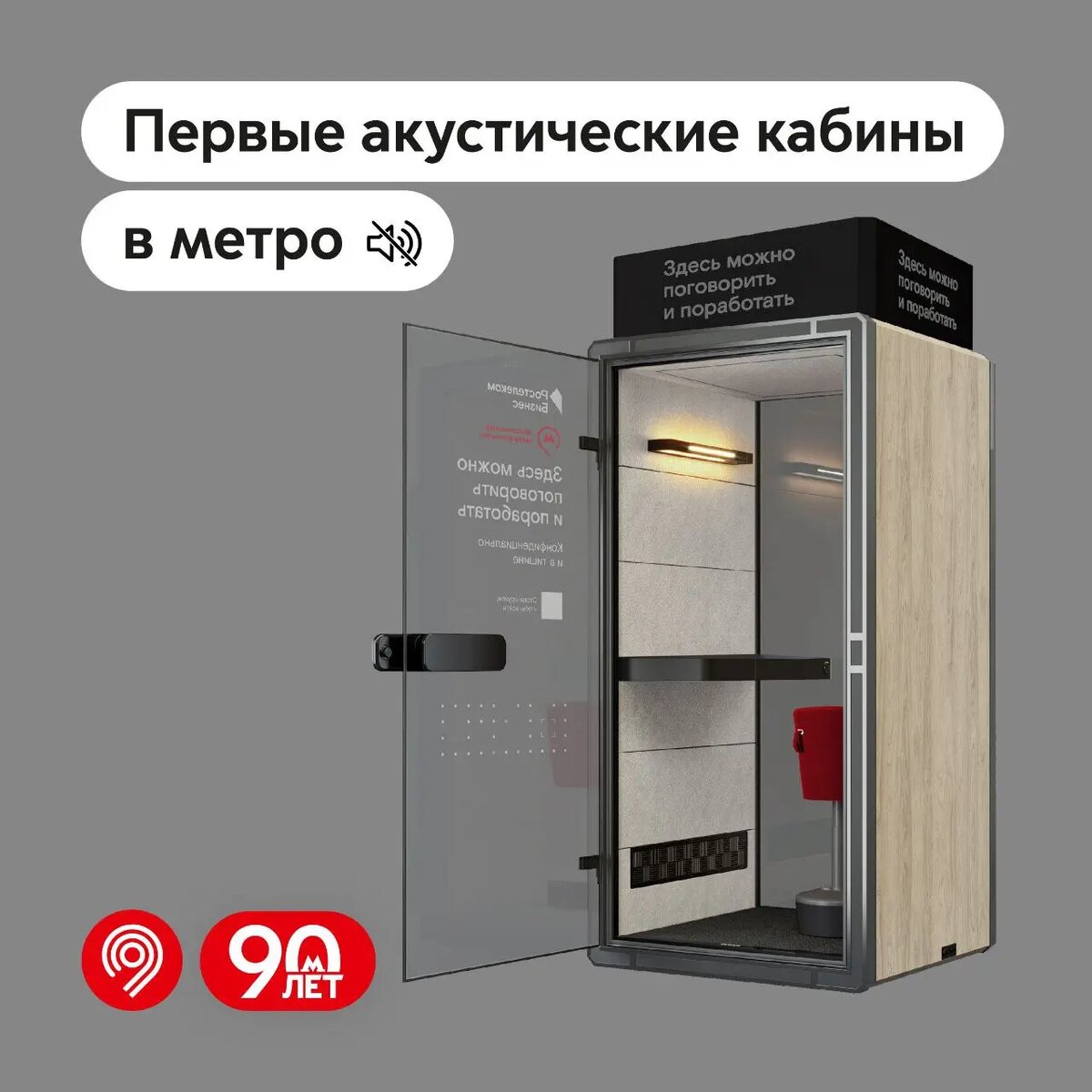    Фото: пресс-служба департамента транспорта Москвы