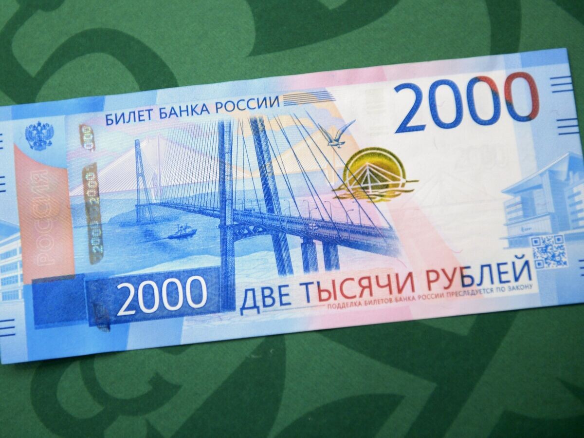    Банкнота номиналом 2000 рублей© РИА Новости / Александр Гальперин