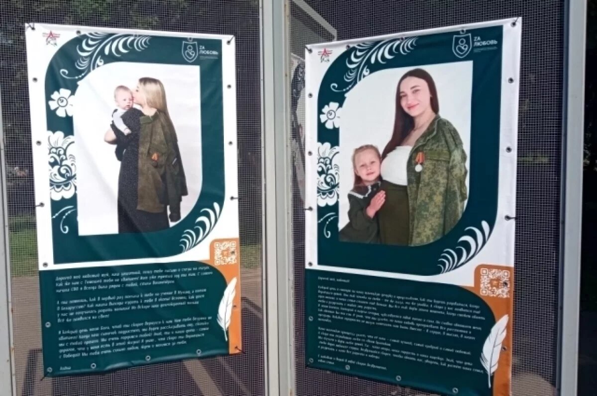    В Тульской области появится День семей защитников Отечества