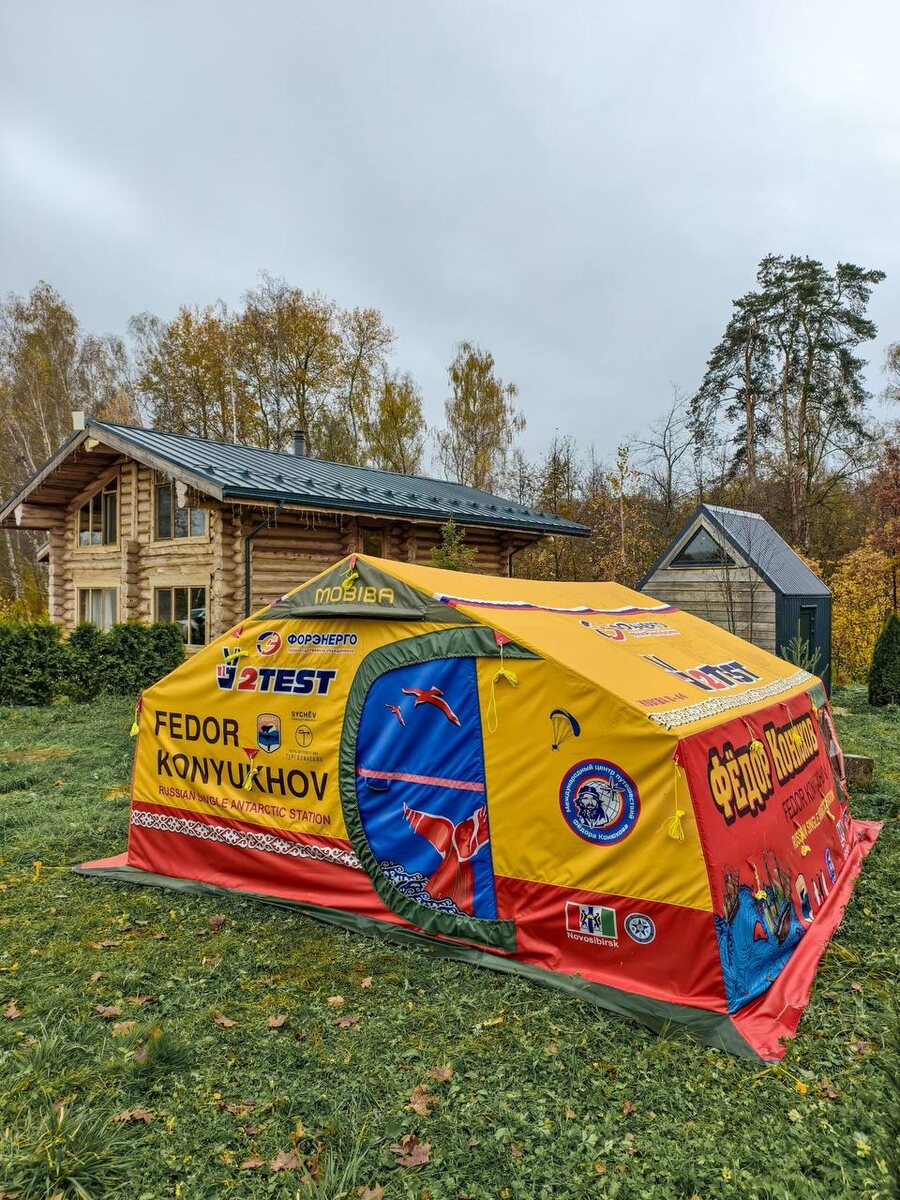 В эой палатке Ф.Конюхову предстоит жить в одном из следующих путешествий