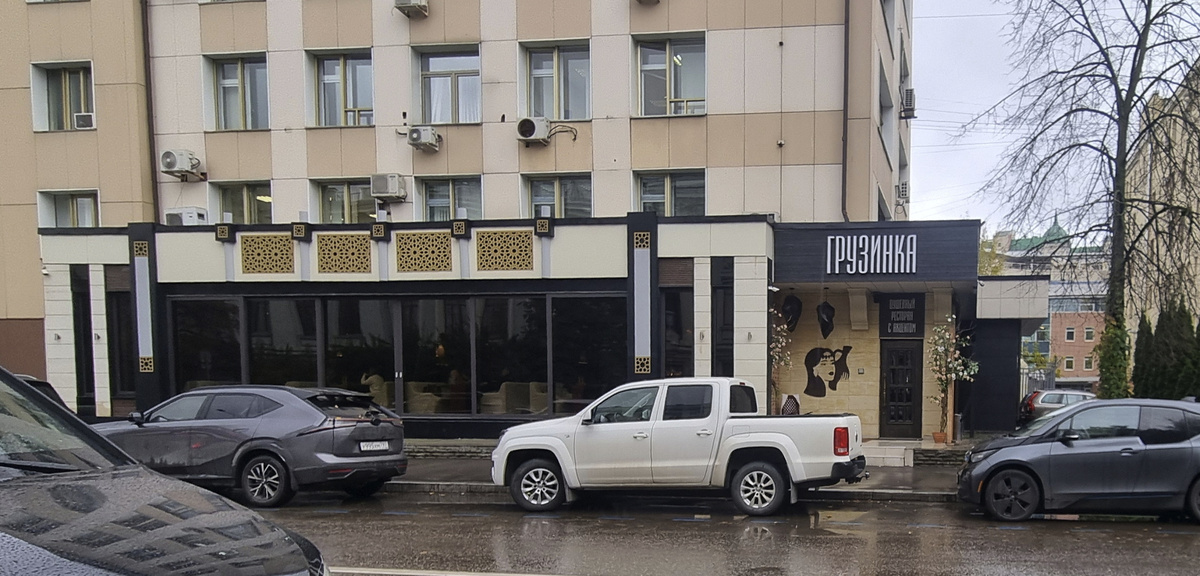 "Грузинка", 1-й Тверской-Ямской пер., 18