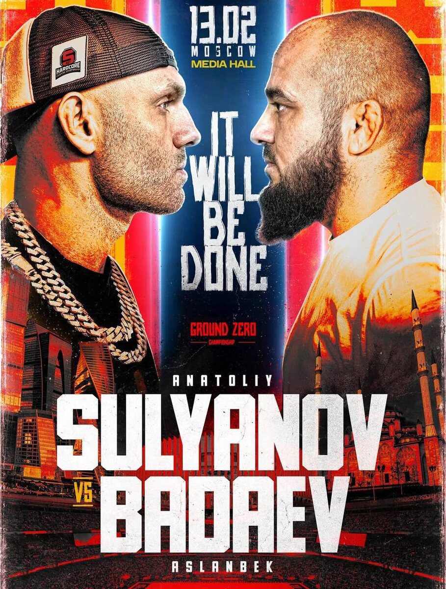 Сульянов-Бадаев