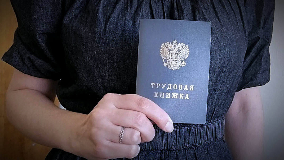 5 ошибок в трудовой книжке, которые могут лишить вас пенсии и как избежать этого уже сегодня: важные нюансы