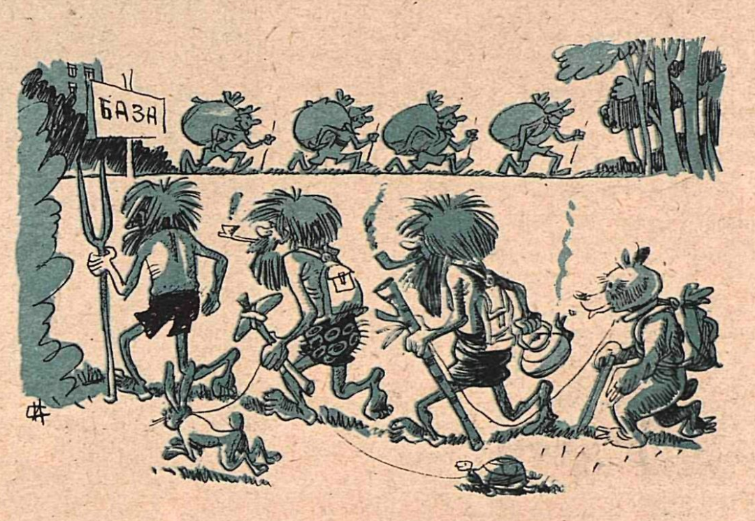 Художник И.Сычев журнал "Крокодил" №28 1967