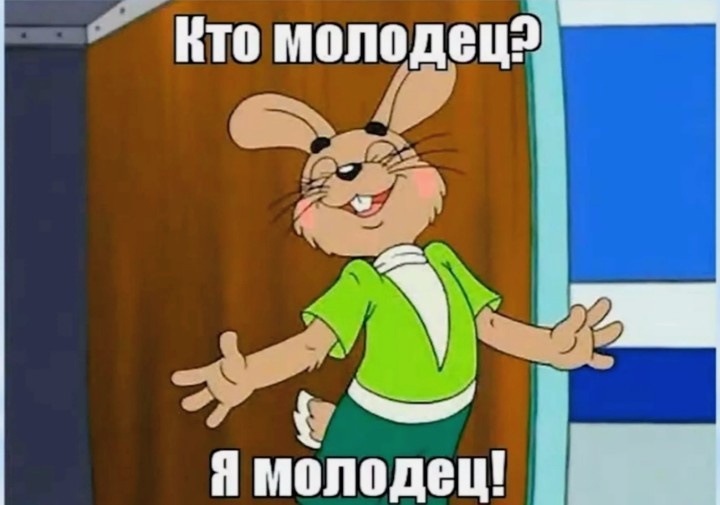 Картинка из интернета 