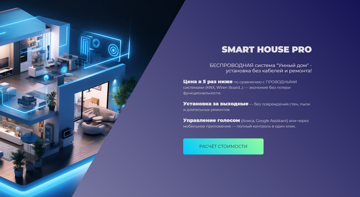 "Свежий" сайт. В тестах с рекламы на поиске дал конверсию в 8%. Сайт на доработке*