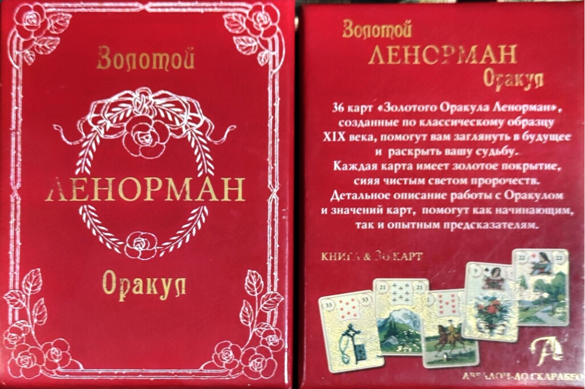 скрин автора