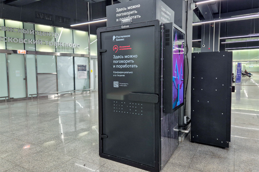     Фото: Денис Воронин / Агентство «Москва»